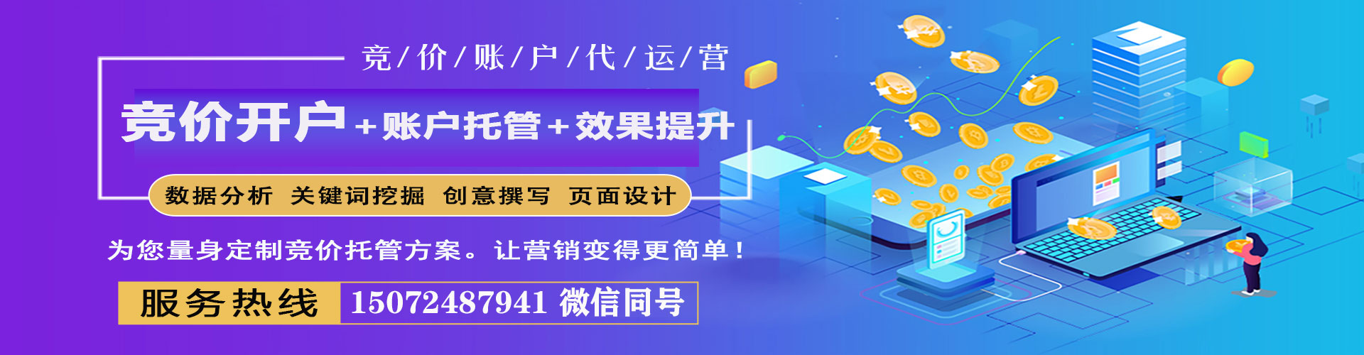 鼎湖头条信息流