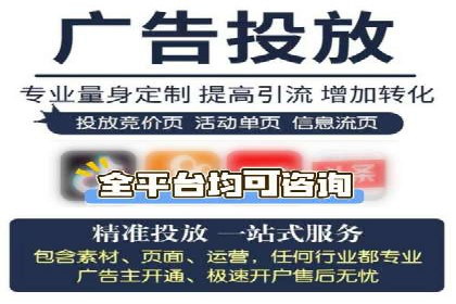 信息流广告投放实战案例分享